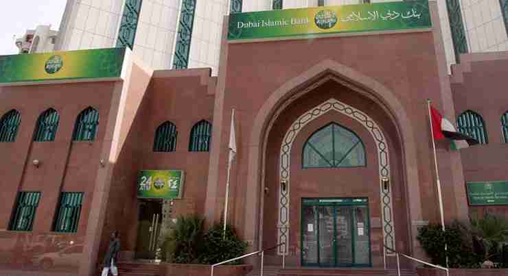 Dubai Islamic Bank Profit Rises To AED 1 Bln In Q1, 2016 - The Halal Times