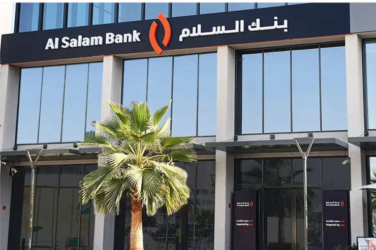 Al Salam Bank Amplifies Algerian Footprint with Stake Increase in ASBA ...